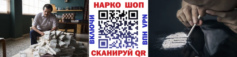 Какие есть наркотики Харовск Каннабис Кокаин APVP Мефедрон