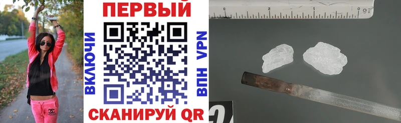 АМФ 98% Харовск