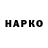 КЕТАМИН VHQ MrSkonix