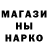 Печенье с ТГК марихуана Arkadi Gandelman