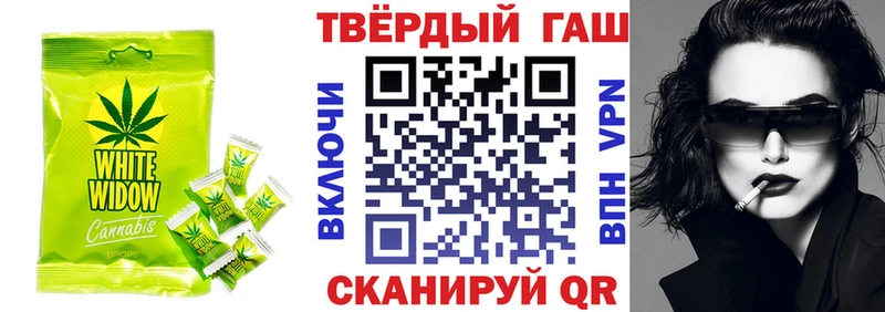 MEGA tor Харовск Cannafood конопля
