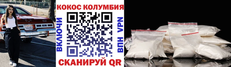COCAIN 98%  сколько стоит  Харовск 