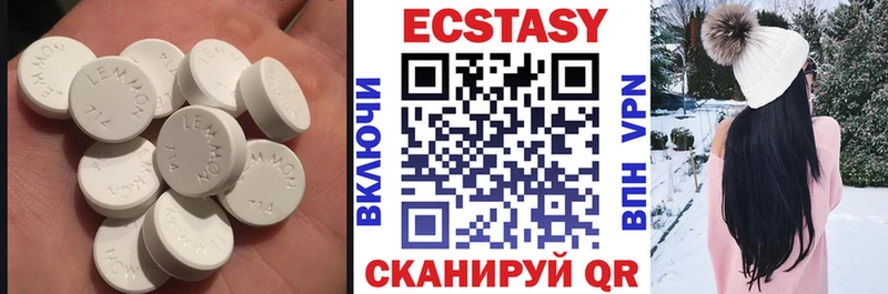 ЭКСТАЗИ MDMA  где купить наркоту  Харовск 