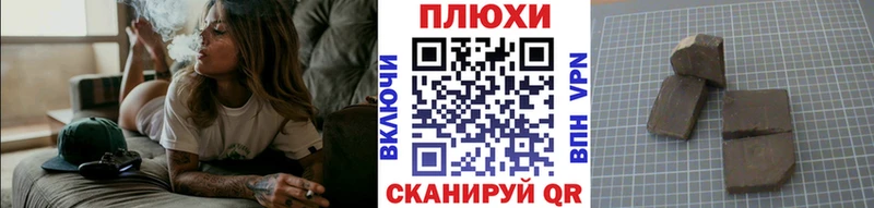 ГАШ Premium  Харовск 