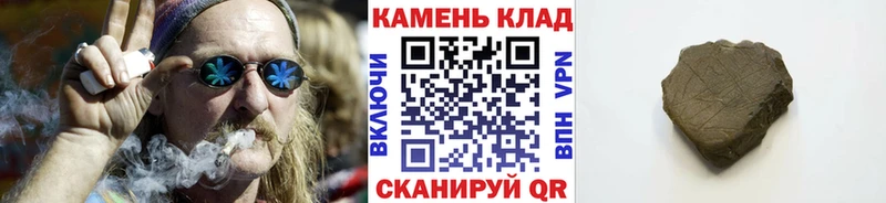 ГАШИШ гашик Харовск