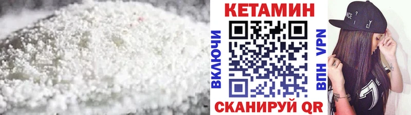ссылка на мегу ONION  Харовск  КЕТАМИН ketamine 