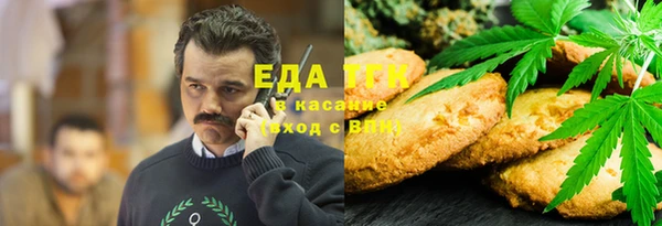 синтетический гашиш Гусиноозёрск