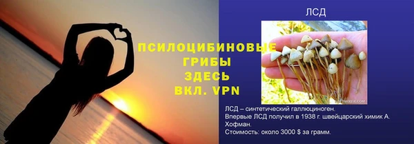 скорость Алексин