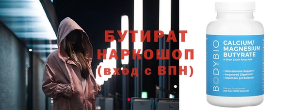 героин Гусь-Хрустальный