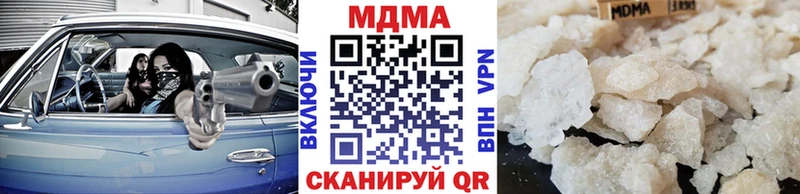 МДМА молли  Харовск 