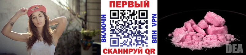 Метамфетамин кристалл  Харовск 