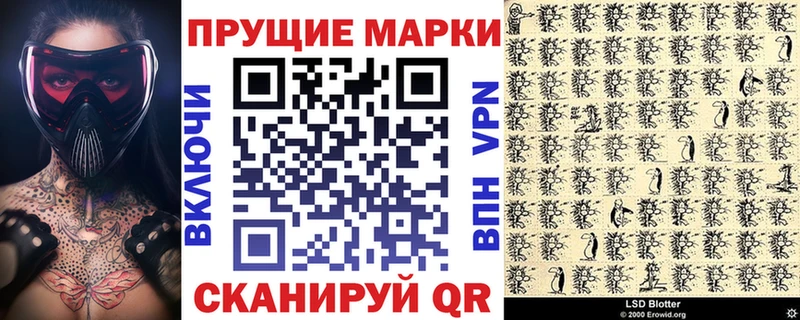 наркошоп  даркнет формула  Наркотические марки 1,8мг  Харовск 