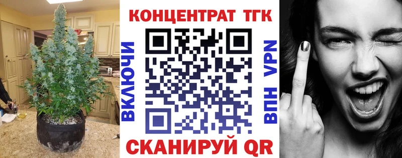 гидра вход  Харовск  Дистиллят ТГК вейп 